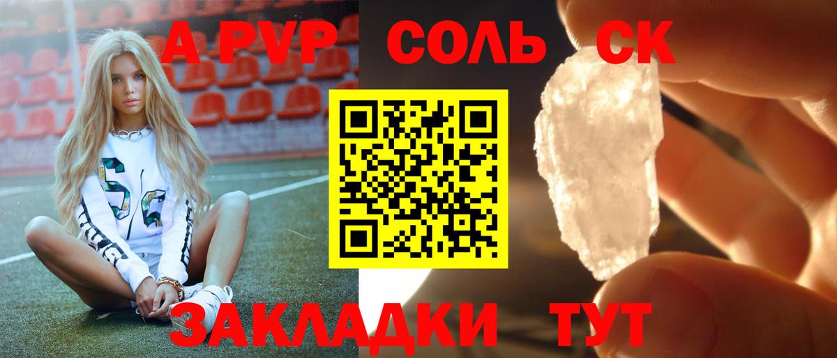 КОКАИН Заинск