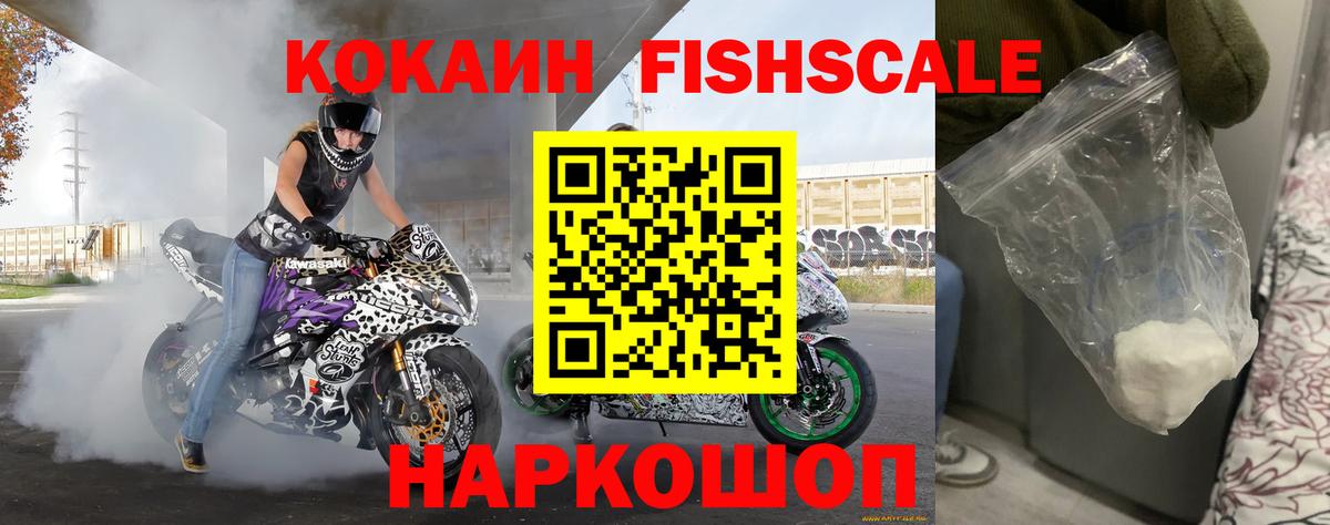 Кокаин Эквадор  Вход с VPN  Кокаин  Заинск  КОКАИН Колумбийский 