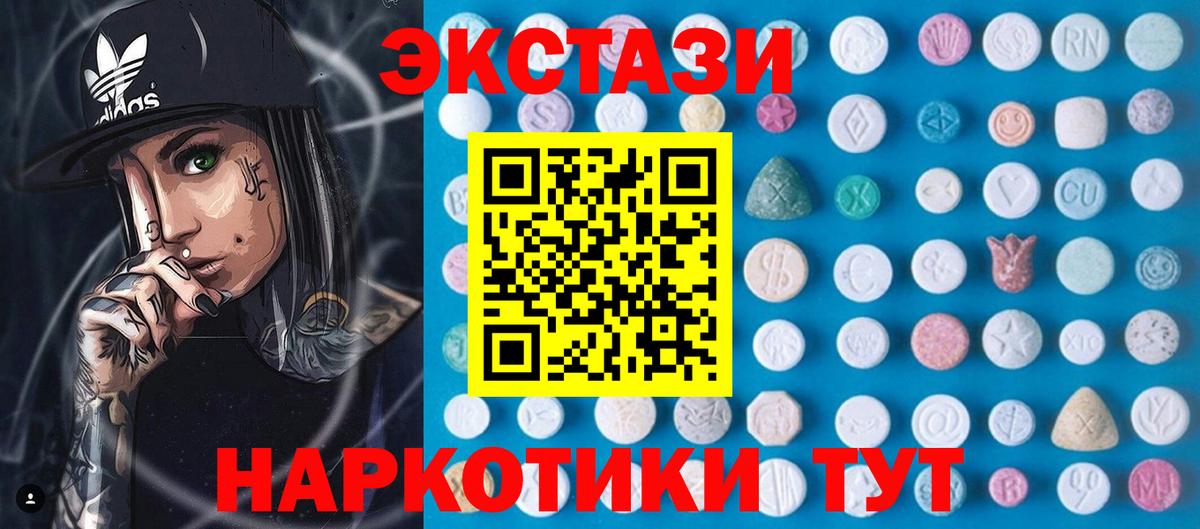 Экстази Punisher  Ecstasy 280мг  Заинск  купить   Вход с VPN  Ecstasy 