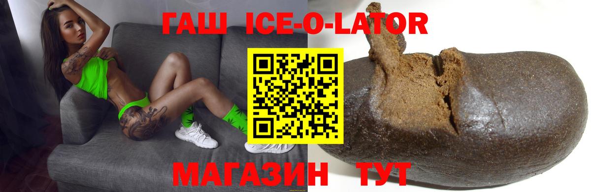 Гашиш hashish Заинск