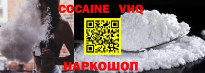 COCAINE Можга