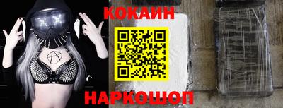 COCAINE Можга