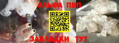 а пвп мука Можайск