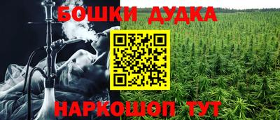 COCAINE Можга