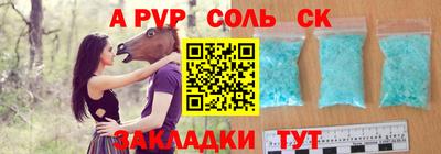 а пвп мука Можайск