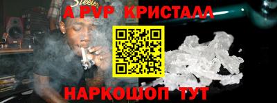 а пвп мука Можайск