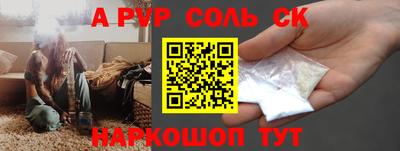 а пвп мука Можайск