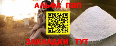 а пвп мука Можайск