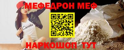mix Моздок