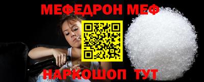 mix Моздок