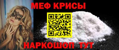 а пвп мука Можайск