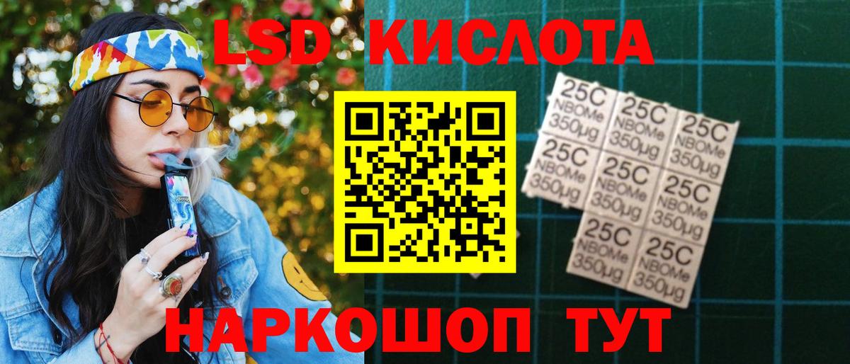 LSD-25 экстази ecstasy  Вход с VPN  Заинск 