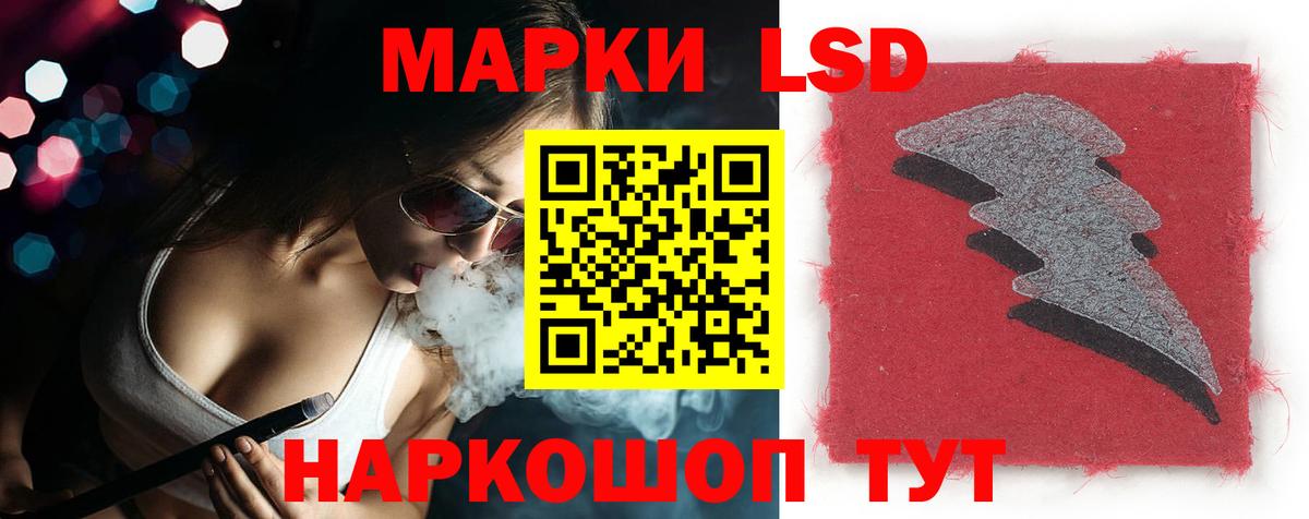 Лсд 25 экстази кислота Заинск