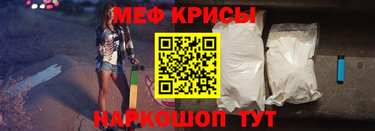 Канабис  Вход с VPN  Заинск  МЕФ кристаллы  Alpha-PVP СОЛЬ кристаллы 