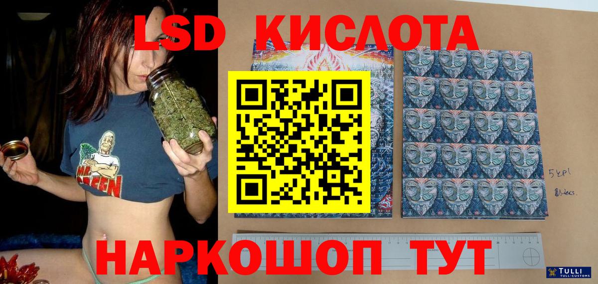 Марки 25I-NBOMe 1,5мг  Вход с VPN  Марки 25I-NBOMe 1,5мг  Марки 25I-NBOMe  Заинск 