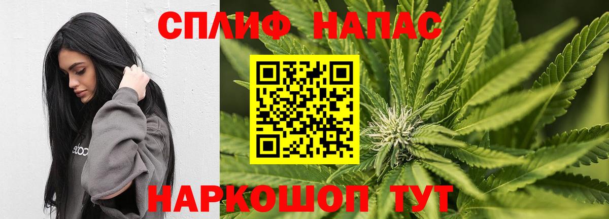 Марихуана Amnesia  МАРИХУАНА VHQ  Заинск  Шишки марихуана Amnesia  Вход с VPN 